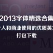 管家婆财经版全年彩报