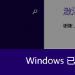 免费的word文档软件手机版下载
