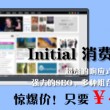 word文档删除空白页最后一页